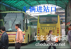 梁家巷车站车辆进站口 梁家巷车站车辆进站口